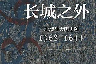 拜仁本赛季14轮德甲7次零封，为球队近6个赛季同期最多