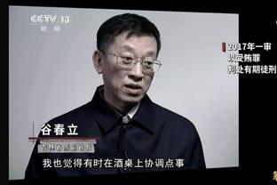 科尔：我们打出了一波不错的连胜 只让步行者得109分很棒