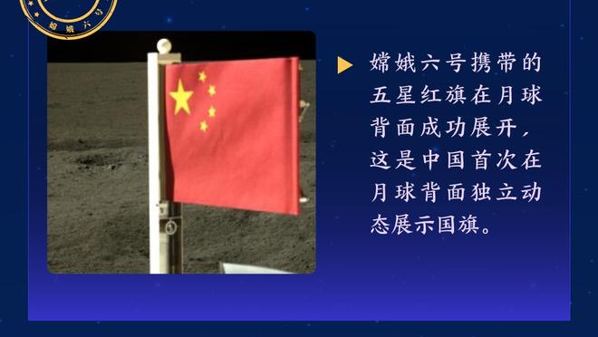 德甲-拜仁2-1莱比锡距榜首8分 凯恩补时绝杀+双响萨内失单刀