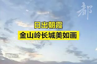 意甲-十人那不勒斯0-3都灵三轮不胜 马佐基首秀出场4分钟直红