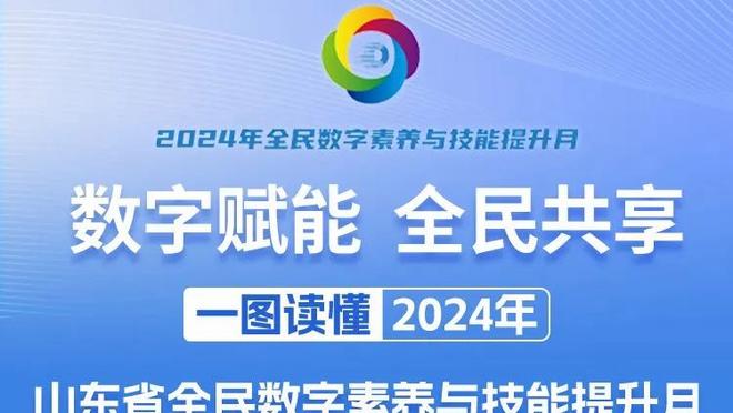 索斯盖特：和踢欧冠决赛球员的相处时间会很少，但我知道怎样处理