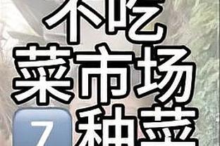 魔鬼主场！雄鹿豪取主场14连胜 本季主场15胜2负