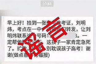 氛围很棒？掘金助教调侃：看起来约基奇被罚出去是件好事