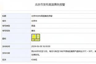 谁能想到❓欧冠抽签分组上上签的曼联，竟然小组垫底……