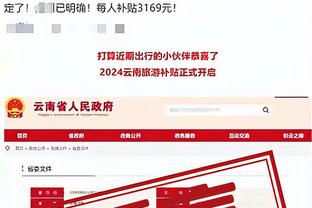 开云手机入口官网网址截图0