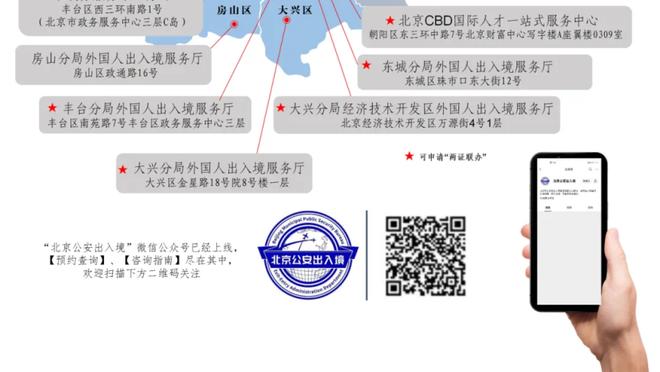 意媒：洛蒂托与意足协主席关系不好，拉齐奥担心这导致裁判误判